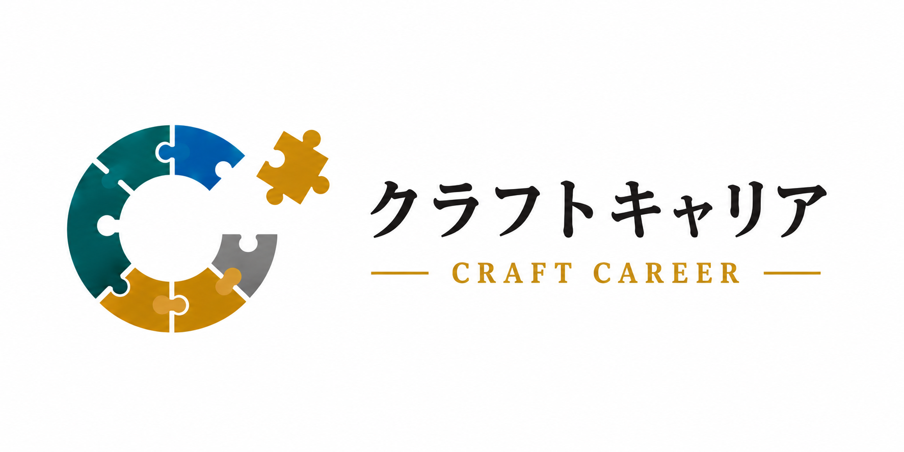クラフトキャリア